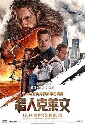 千与千寻动漫电影海报