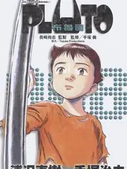 极限挑战综艺海报